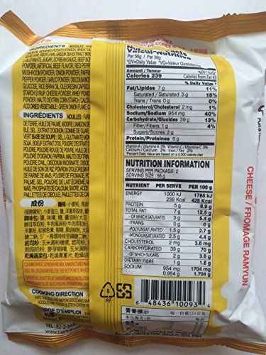 Paldo Cheese / Fromage Ramyun