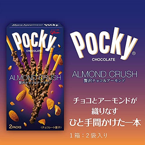 POCKY  ALMOND CRUSH 46.2G