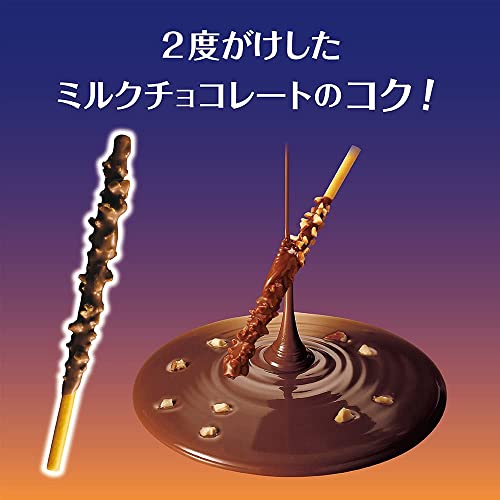 POCKY  ALMOND CRUSH 46.2G