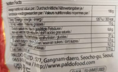 Paldo Spicy Seafood Ramen