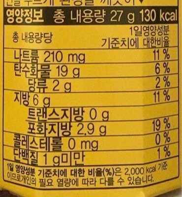 BAKED POTATO 27G