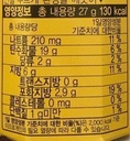 BAKED POTATO 27G