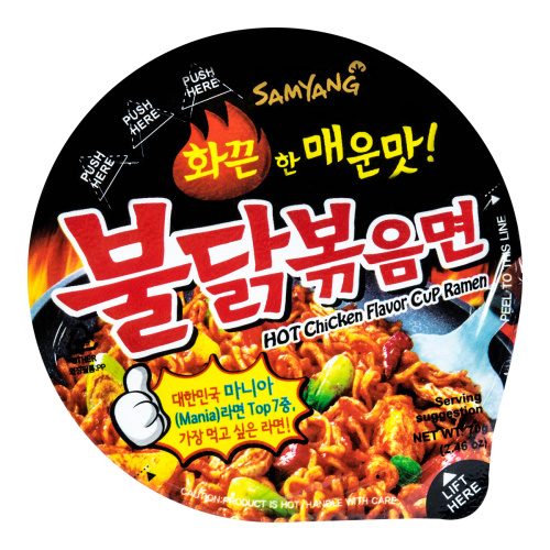 305766 BULDAK CUP ORIGINAL 70G