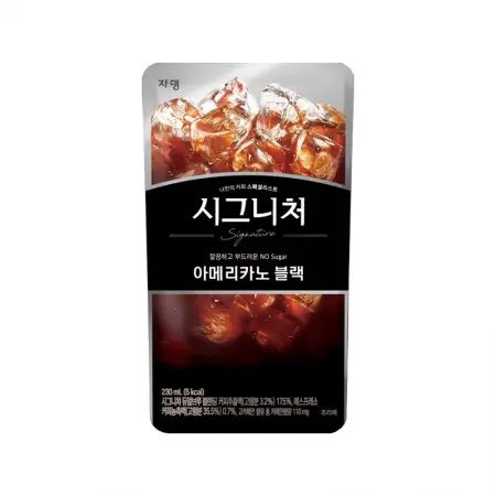 AMERICANO BLACK 230ML