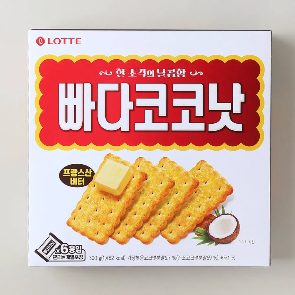 Butter Coconut Multi 300G