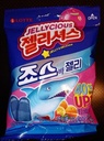 JELLYCIOUS SHARK