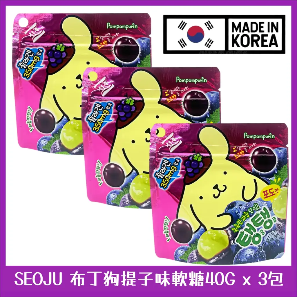 POMPOMPURIN JELLY