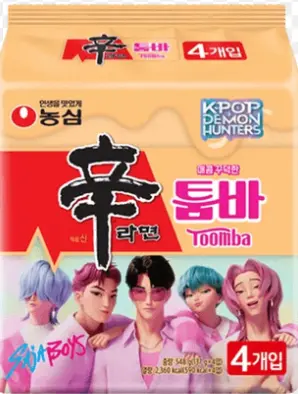  Shin  Toomba DEMON HUNTERS 137G