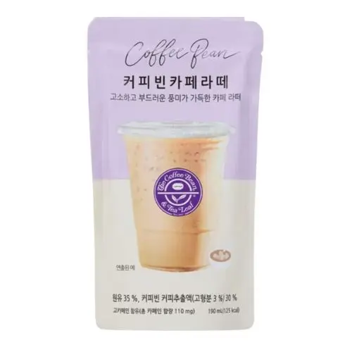 COFFE BEAN MORADO 230ML